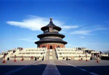 On A Recent Trip To China