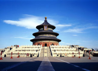 On A Recent Trip To China